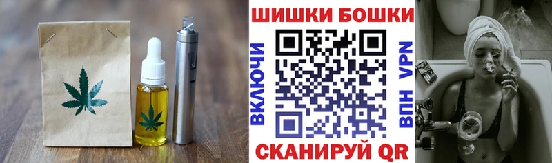сайты даркнета официальный сайт Княгинино Canna-Cookies марихуана цена