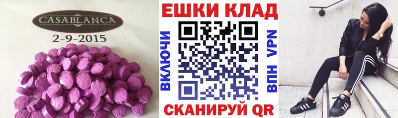 Ecstasy mix Княгинино