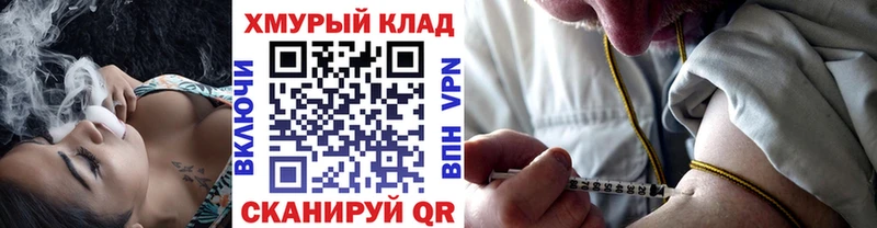 OMG сайт  Княгинино  ГЕРОИН белый 