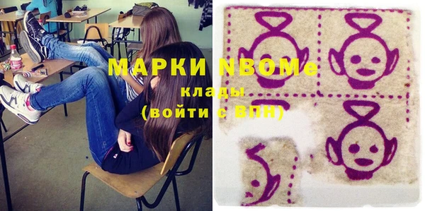 спайс Абинск