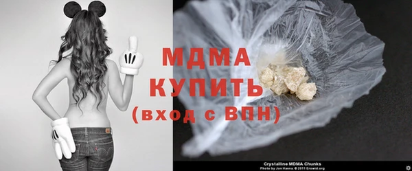 меф Абаза