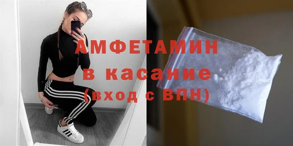 стафф Алзамай