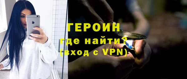 спайс Абинск