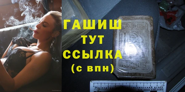 дистиллят марихуана Абдулино
