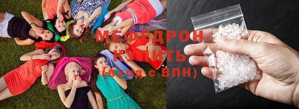 дистиллят марихуана Абдулино