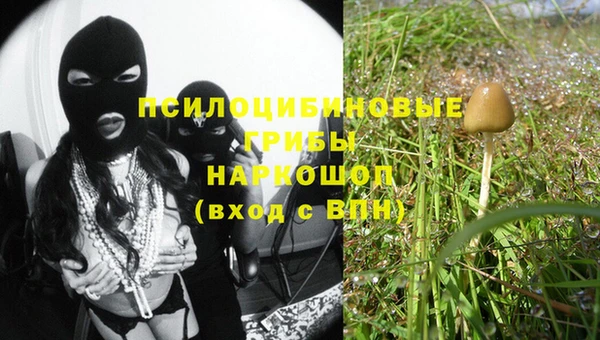 марки lsd Алексин