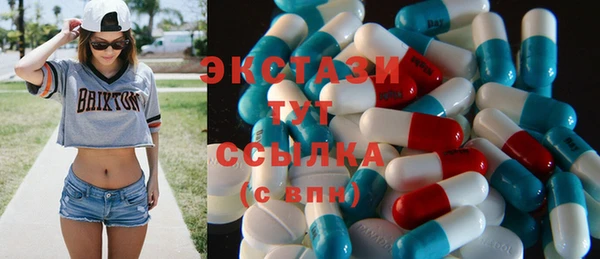 мефедрон VHQ Пролетарск