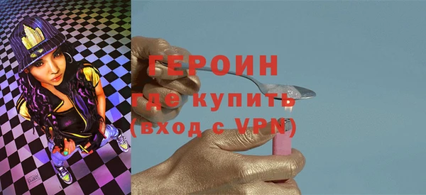 спайс Абинск