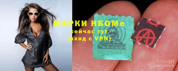 спайс Абинск