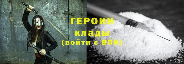 дистиллят марихуана Абдулино