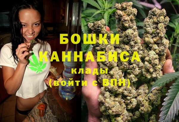спайс Абинск