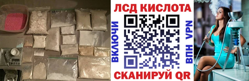 наркошоп  Княгинино  ЛСД экстази ecstasy 