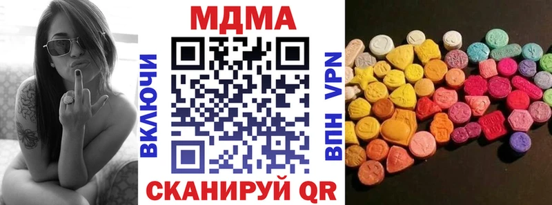 MDMA VHQ  где можно купить   Княгинино 