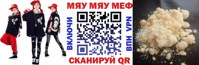 где продают   shop формула  Мефедрон кристаллы  Княгинино 