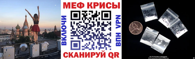 МЕФ мука Княгинино