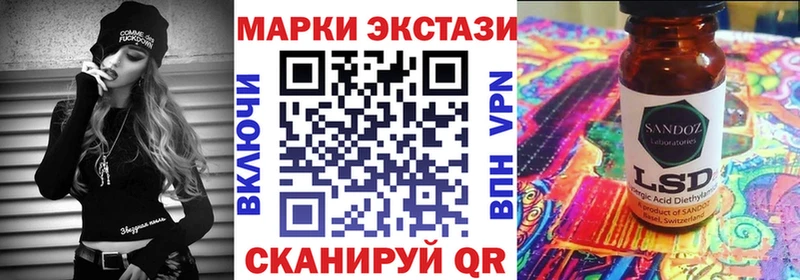 Марки 25I-NBOMe 1500мкг  купить наркотик  Княгинино 